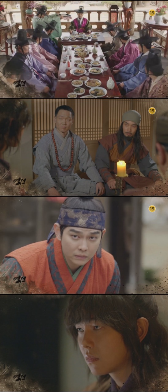 (▲MBC 월화드라마 '역적')