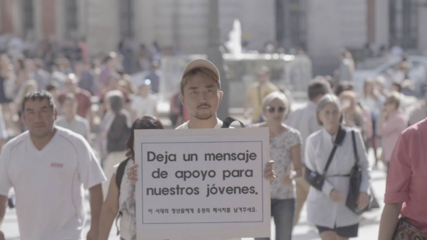 ▲유병재(출처=EBS)