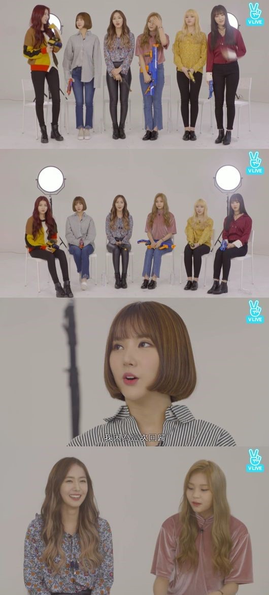 (▲여자친구 '디 어웨이크닝' 컴백, 네이버 V라이브 )