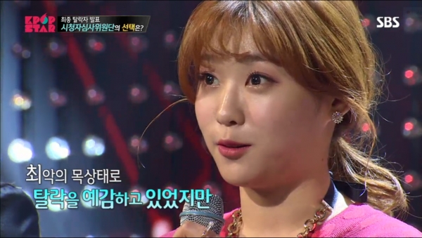 ▲마은진(사진=SBS 'K팝스타6')