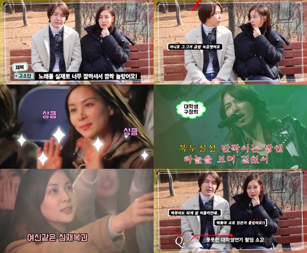 (▲KBS2 '완벽한 아내' )