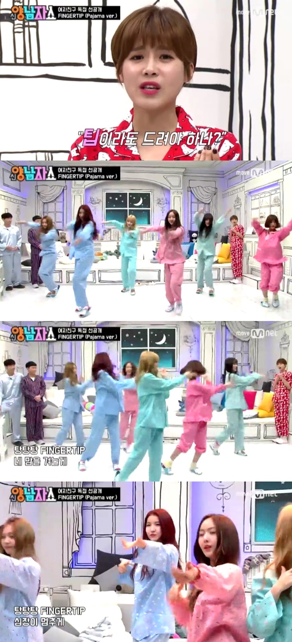(▲엠넷 '신양남자쇼' 여자친구)