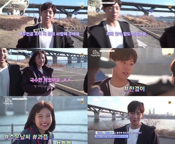 (▲tvN '그녀는 거짓말을 너무 사랑해' 이현우 조이)