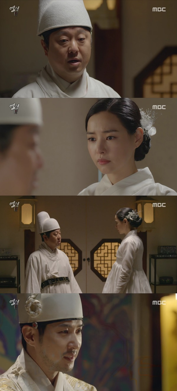 (▲MBC 월화드라마 '역적')