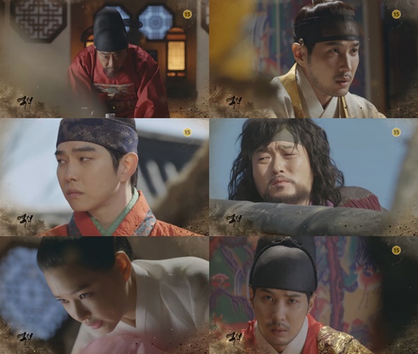 (▲MBC 월화드라마 '역적')