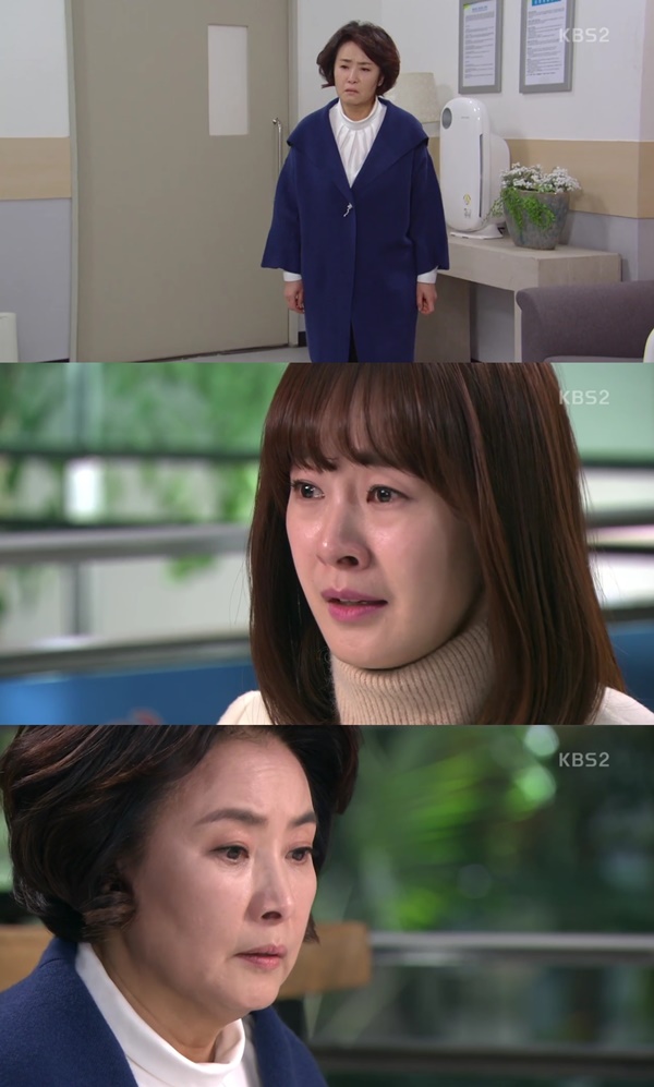 (▲KBS2 '다시, 첫사랑')
