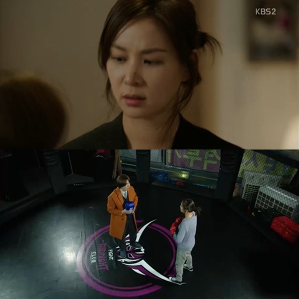▲(출처=KBS2 월화드라마 '완벽한 아내' 영상 캡처)