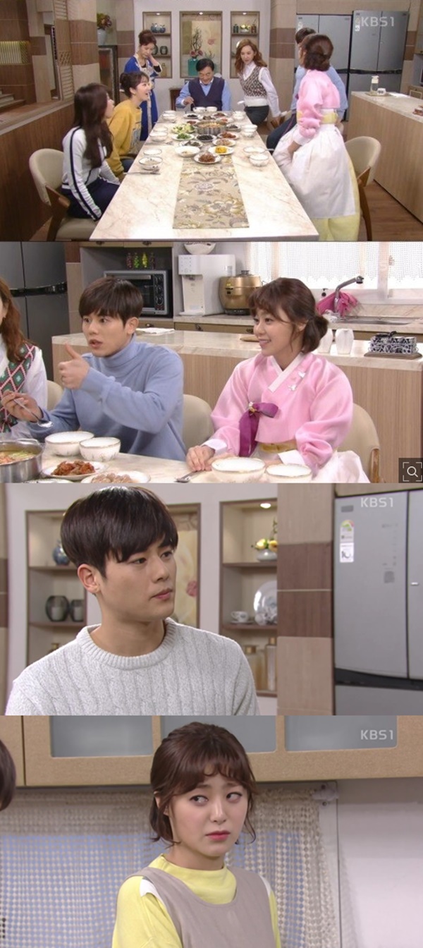 (▲KBS1 '빛나라 은수' )