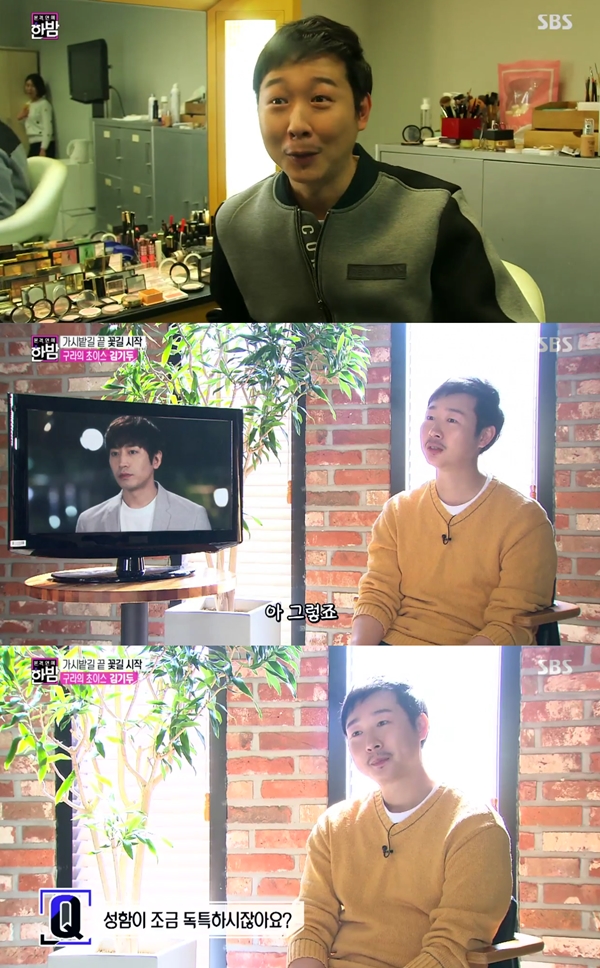 ▲배우 김기두(사진=SBS '본격 연예 한밤')