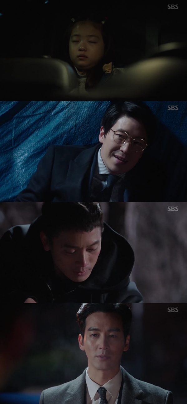 (사진=SBS '피고인')