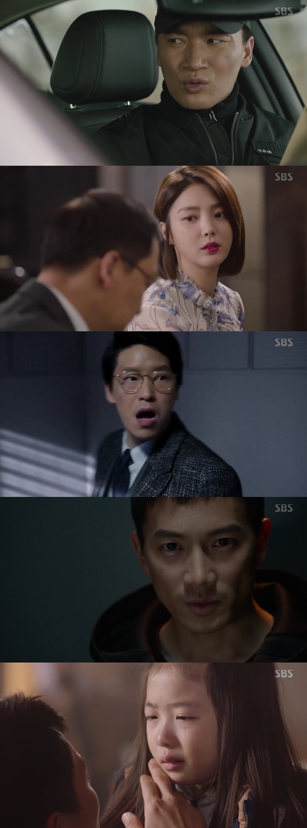 (사진=SBS '피고인')