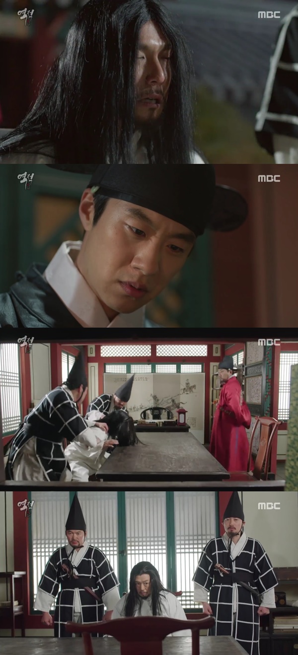 (▲MBC 월화드라마 '역적')