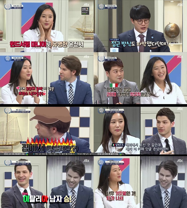(▲JTBC '비정상회담' )