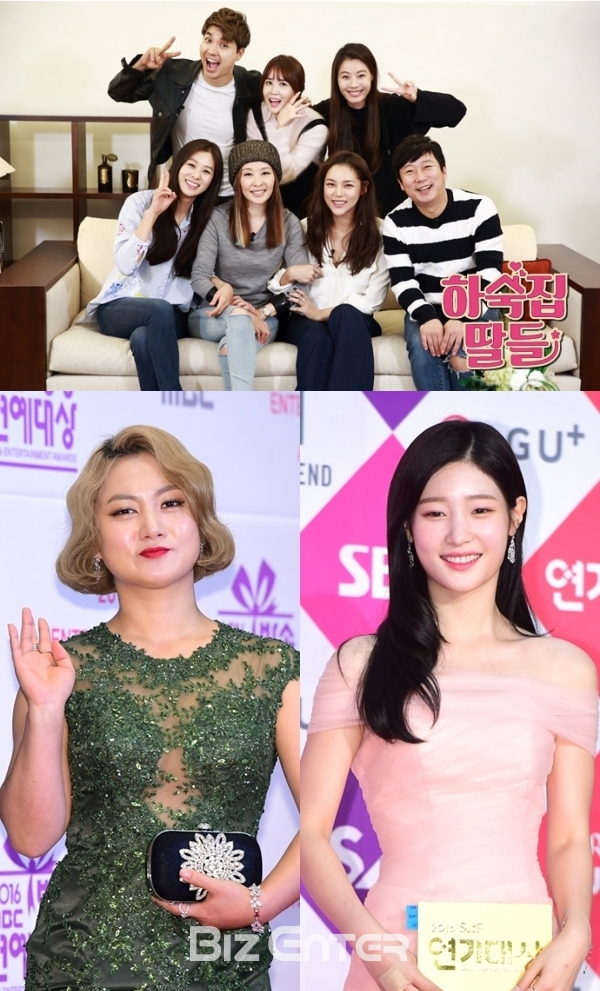 ▲(출처=KBS, 비즈엔터)