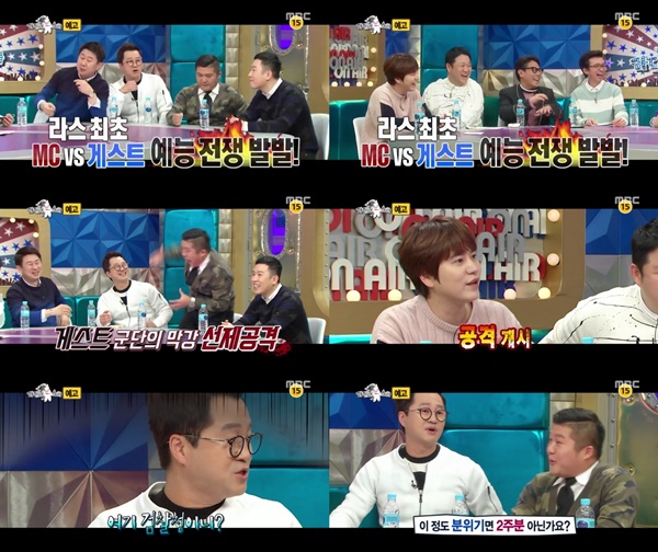 (▲MBC '라디오스타' )