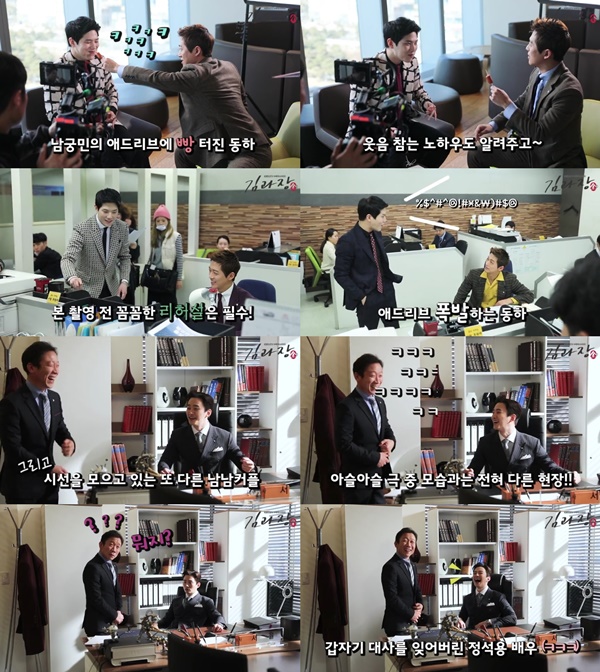 (▲KBS2 수목드라마 '김과장' )