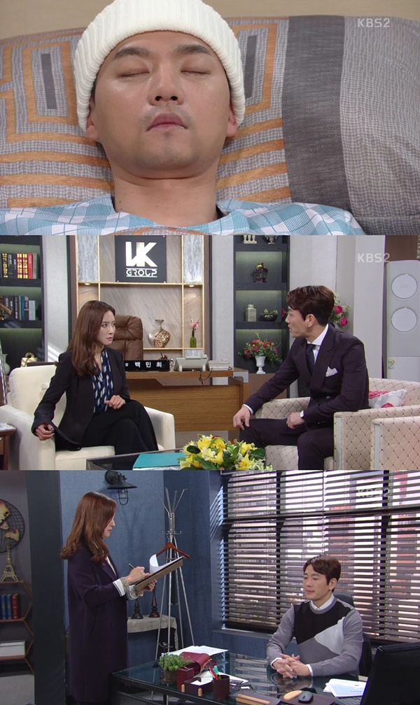 (▲KBS2 '다시, 첫사랑')
