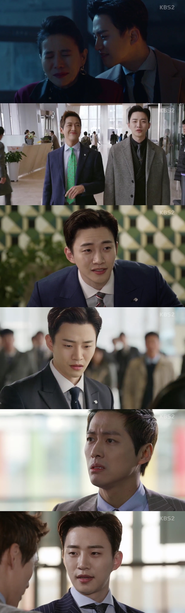 (사진=KBS2 '김과장')