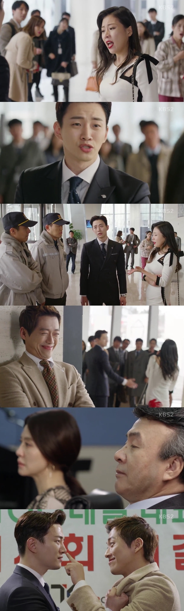 (사진=KBS2 '김과장')