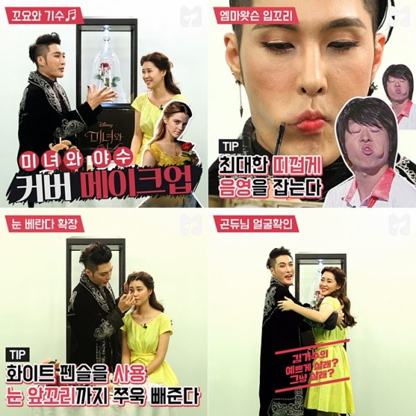 ▲'예살그살' 김기수(사진=SBS)