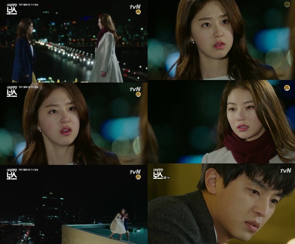 (▲tvN '내성적인 보스' )