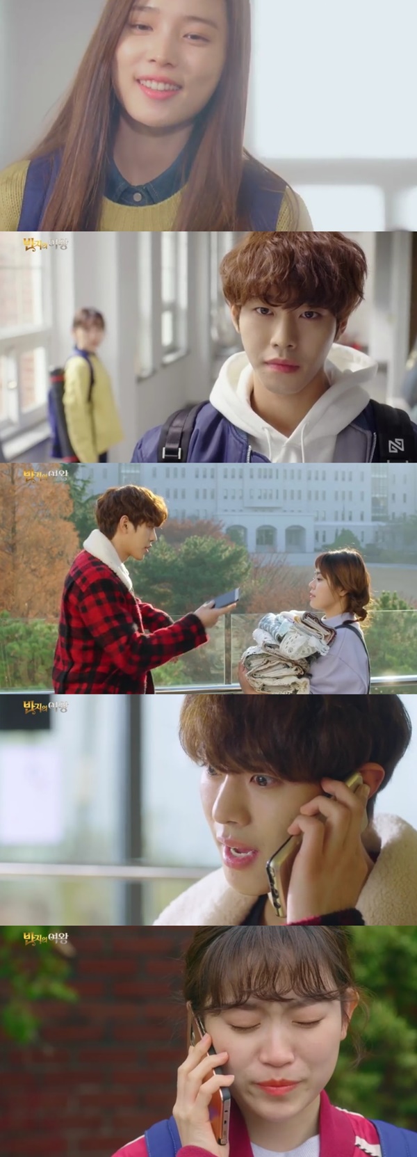 (▲네이버 TV, '반지의 여왕' 김슬기)