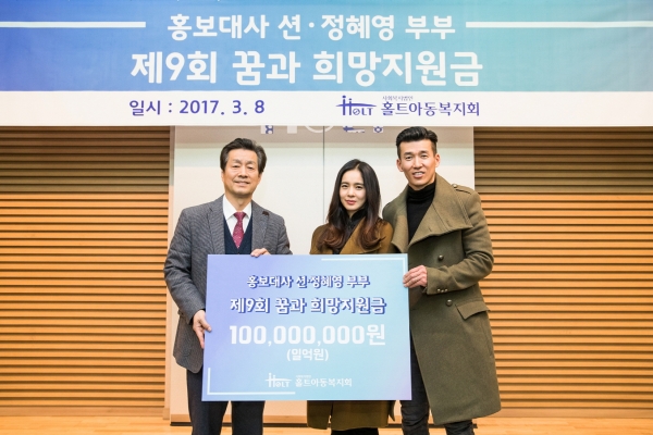 ▲션 정혜영