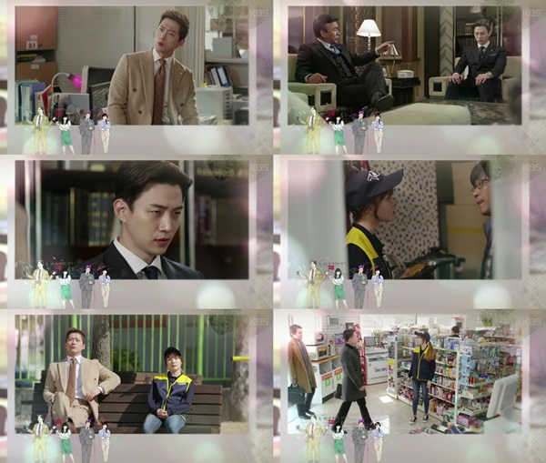 (▲KBS2 수목드라마 '김과장' )