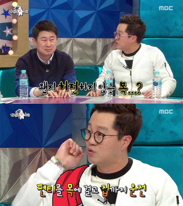 ▲'라디오스타' 지상렬(사진=MBC)