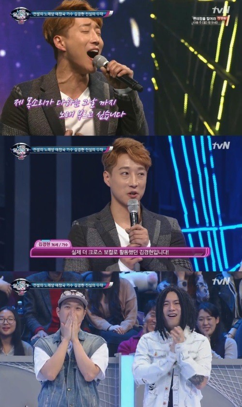 (▲엠넷 tvN '너목보4')
