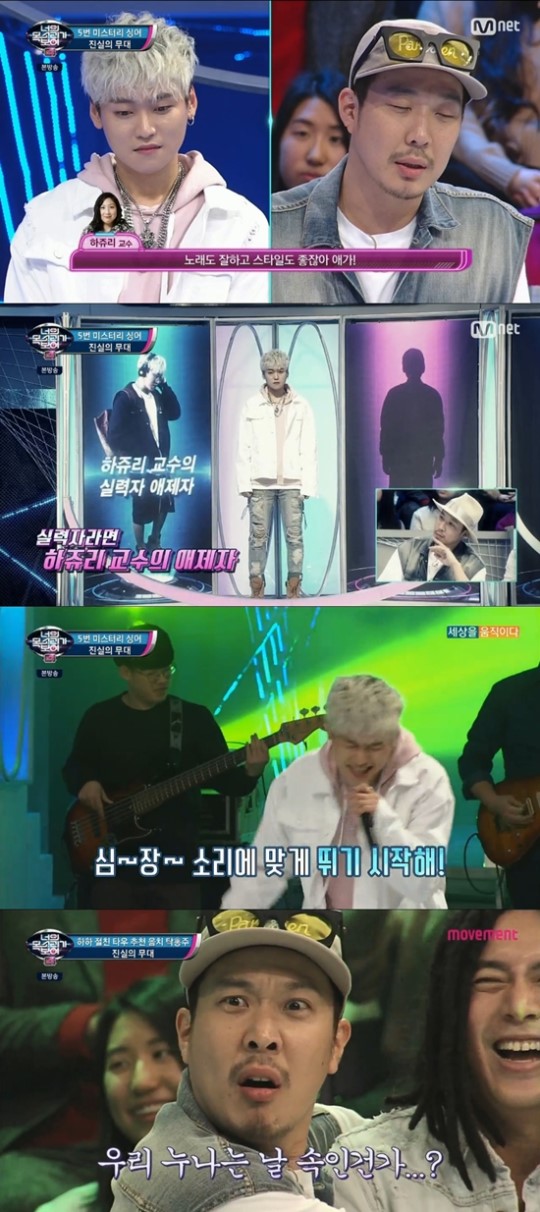(▲엠넷 tvN '너목보4')
