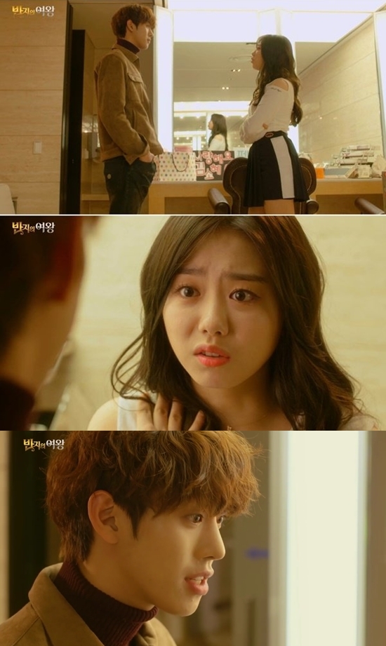 (사진=MBC '세가지색 판타지-반지의 여왕')