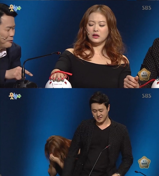 (사진=SBS '웃음을 찾는 사람들')