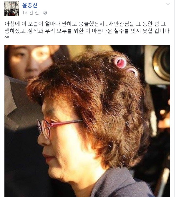 (사진=윤종신 SNS)