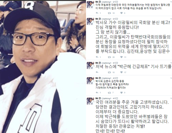▲강병규 트위터 캡처(사진=SNS)