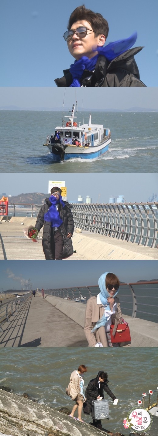 ▲'우결' 최민용 장도연