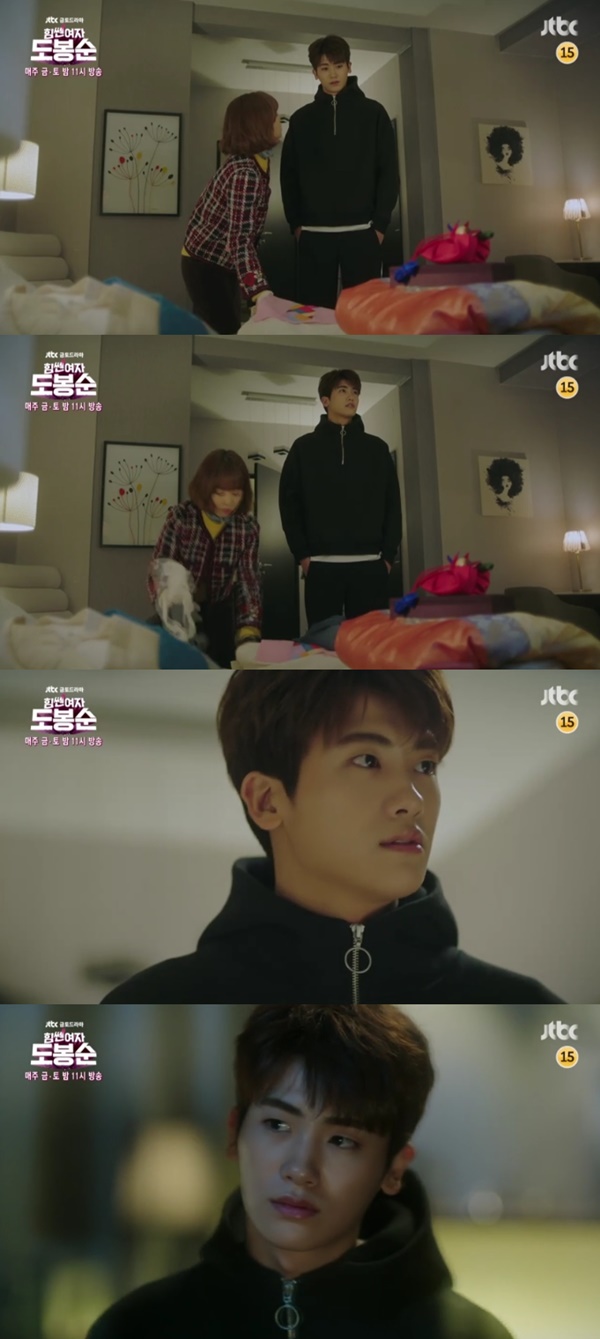 (▲JTBC '힘쎈여자 도봉순' 박보영 박형식)