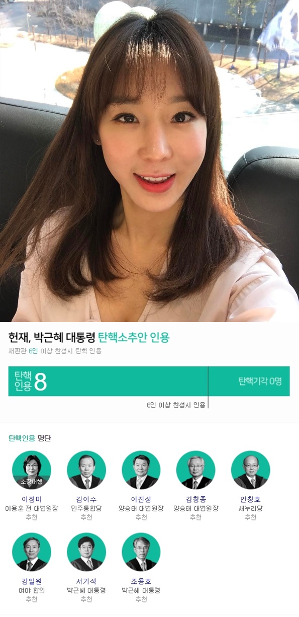 (▲이지혜 인스타그램, 네이버 화면 캡처)