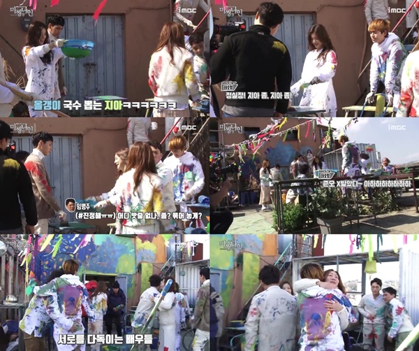 (▲MBC '미씽나인')