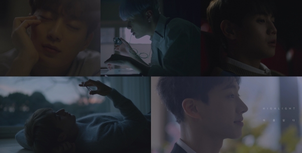 ▲하이라이트 선공개곡 '아름답다' 티저영상(사진=어라운드 어스 엔터테인먼트)