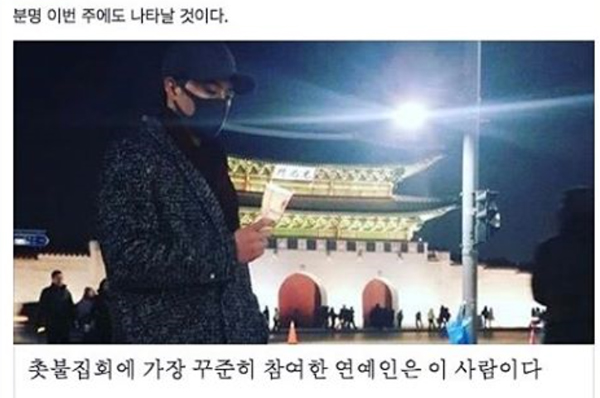 ▲배우 김지훈이 10일 오전 박근혜 탄핵 심판 선고를 앞두고 촛불집회 참석 의사를 드러냈다.(사진=인스타그램)