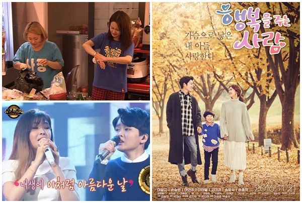 ▲'행복을 주는 사람' '황금주머니' '나혼자산다' '듀엣가요제' (10일) 결방(MBC)