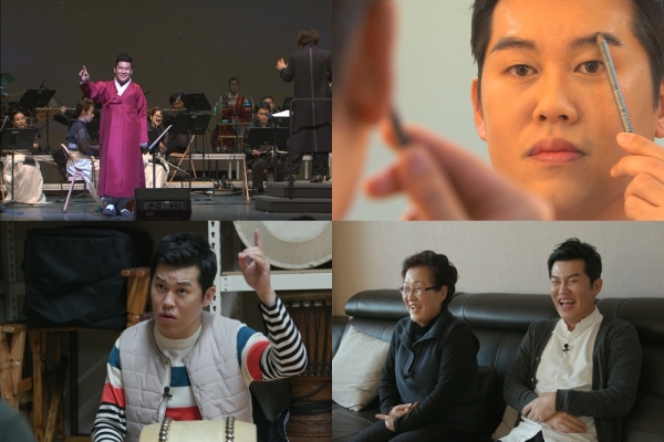 ▲'휴먼다큐 사람이 좋다' 남상일