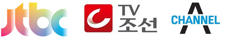 (출처=종편 3사 홈페이지)