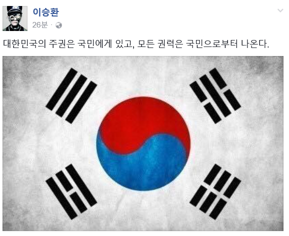 (사진= 이승환 SNS)