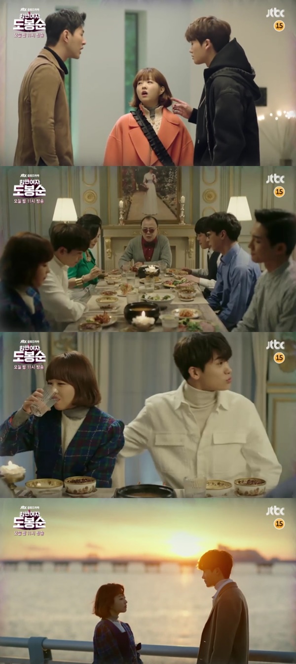 (▲JTBC '힘쎈여자 도봉순' 박보영)