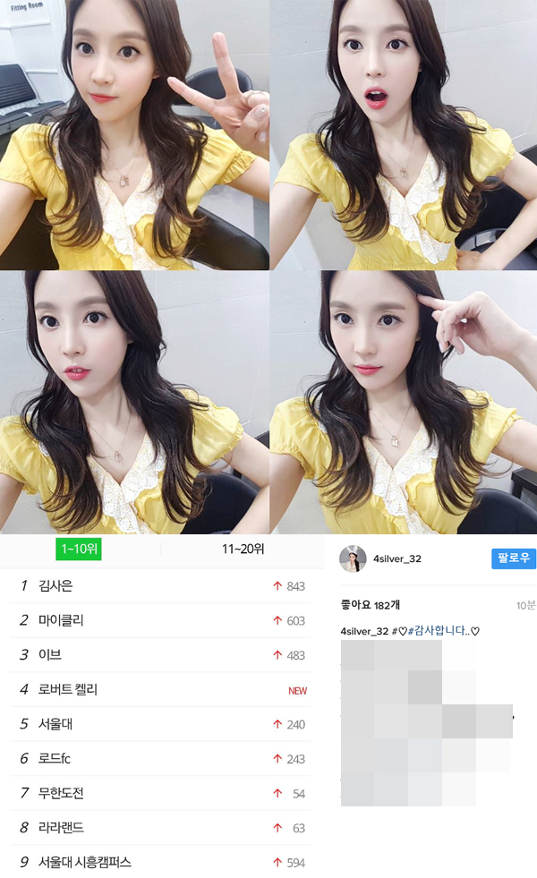 ▲뮤지컬배우 김사은(사진=인스타그램)
