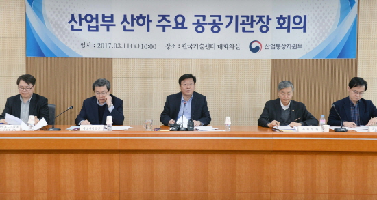 ▲주형환 산업통상자원부 장관은 11일 오전 10시 역삼동 한국기술센터 대회의실에서 주영섭 중기청장, 최동규 특허청장과 조환익 한국전력공사 사장을 비롯한 16개 에너지, 무역, 산업관련 기관장 및 산업부 관계자 등 20여명이 참석한 가운데 '산업부 주요 공공기관 기관장 회의'를 주재했다. (사진=산업통상자원부)