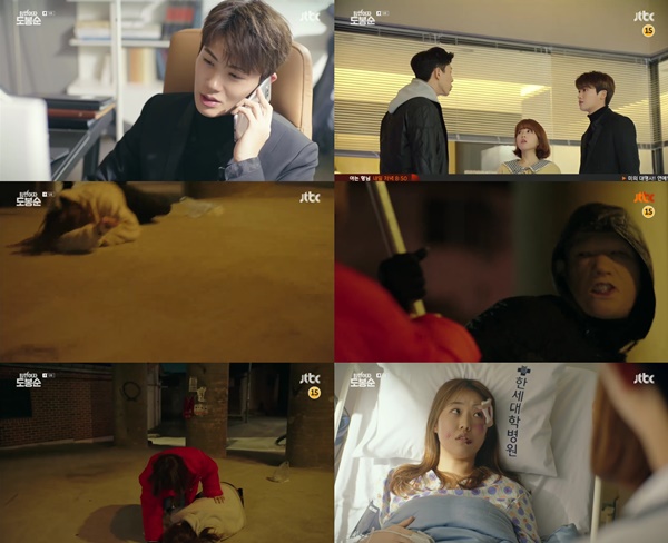 (▲JTBC '힘쎈여자 도봉순' 박보영)