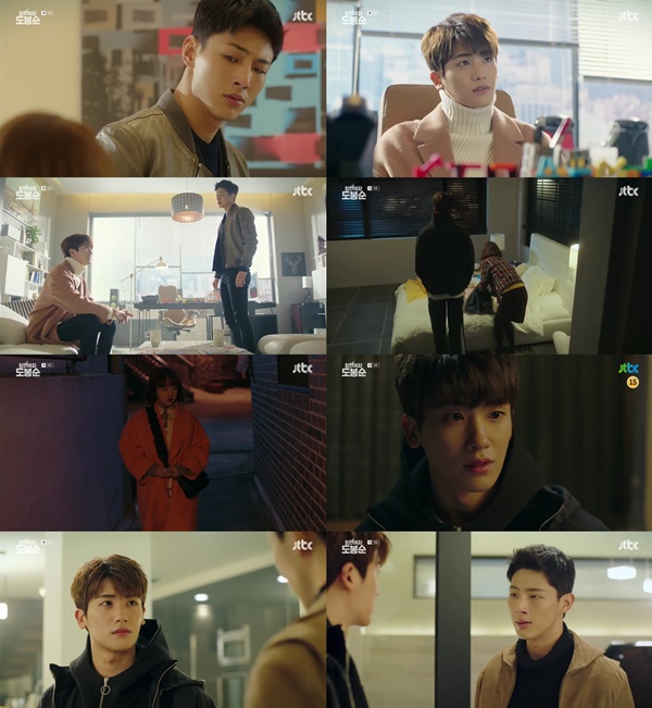 (▲JTBC '힘쎈여자 도봉순' 박보영)